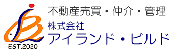 株式会社アイランド・ビルド-狭山市・入間市・日高市・飯能市の不動産情報